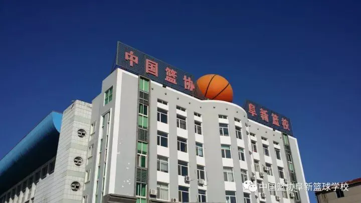 如何制定智能篮球训练计划_0